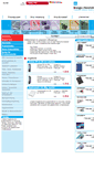 Mobile Screenshot of officeshop.brangs-heinrich.de